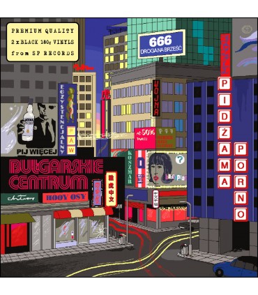 Pidżama Porno - Bułgarskie centrum [2LP] Lim. ed. 1000 szt.