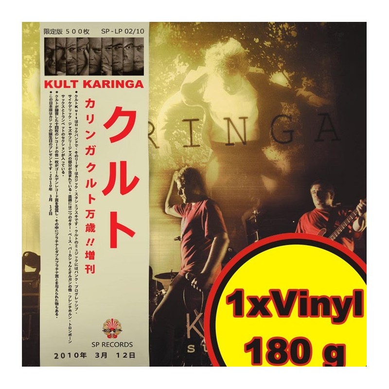 Kult - Karinga - Hurra! suplement [LP] Edycja limitowana. Nakład: 500 szt.