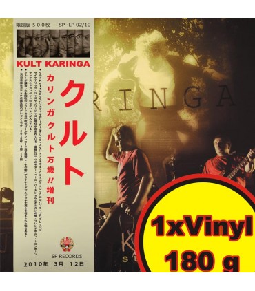 Kult - Karinga - Hurra! suplement [LP] Edycja limitowana. Nakład: 500 szt.
